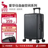 爱华仕行李箱拉杆箱20英寸登机箱男小型旅行箱女密码箱轻便皮箱子骑士黑