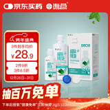 海昌 草本物语舒爽护眼美瞳隐形眼镜护理液360ml+120ml盒套装