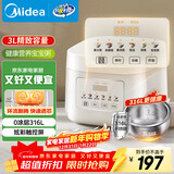 美的（Midea）电饭煲 3L家用电饭锅 316L不锈钢内胆无涂层煮饭锅 2-3人多功能0涂层煲汤煮粥锅米饭锅MB-RE387S