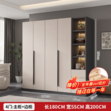 奥伯豪实木衣柜卧室家用大衣柜出租房现代简约衣橱四门衣柜带书桌组合 1.4米【四门】主柜+边柜