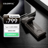 七彩虹（Colorful）1TB固态U盘USB3.2 Type-C双接口U盘大容量读速1000MB/s支持苹果16安卓手机笔记本电脑SC600K 1TB