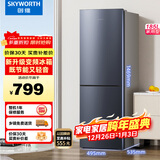 创维185L双门小型家用电冰箱 变频 冷藏冷冻迷你双开门冰箱 租房宿舍小冰箱 国家补贴15%BCD-185E