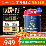 立邦乳胶漆京雅居小王子儿童漆竹炭内墙漆油漆涂料墙面漆白漆5L/约7KG