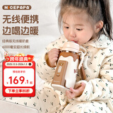 奶爸爸（Nicepapa）奶瓶保温套无线便携式暖奶套婴儿宝宝外带温奶热奶泡奶恒温暖奶器 6000毫安款-通用 240ml 及以上奶瓶