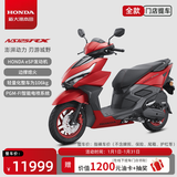 新大洲本田裂刃NS125RX踏板燃油摩托车旅行上班【门店提车】 ABS山茶红-全款