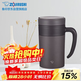 象印（ZO JIRUSHI）保温杯不锈钢泡茶杯真空茶漏办公水杯子送同学长辈礼物KAE48C-TA