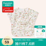 全棉时代罩衣宝宝吃饭纯棉饭饭衣防水防脏婴儿围兜儿童反穿护衣 花园梦境 100/52