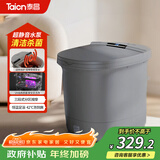 泰昌（Taicn）泡脚桶全自动恒温加热冲浪按摩足浴盆智能杀菌漏电保护洗脚桶 实用生日礼物推荐送父母长辈TC-056T