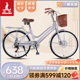 凤凰 自行车男女脚踏代步单车成人轻便学生车城市复古通勤休闲车 青柠 26寸7速灰粉
