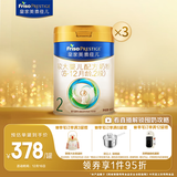 美素佳儿（Friso）皇家较大婴儿配方奶粉2段（6-12个月）800克*3 乳铁蛋白 新国标