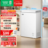 容声（Ronshen）微霜100L单温家用冰柜冰箱PCM抗菌内胆深冷锁鲜一级能效节能冷柜BD/BC-100E10HNLAJ