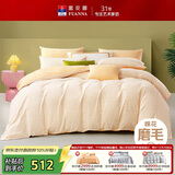 富安娜床上四件套纯棉磨毛套件冬季加厚保暖被套床单双人加大230*229cm