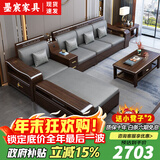 墨宸沙发 紫金檀木实木沙发新中式客厅大小户型冬夏两用转角储物家具 三人位+贵妃+茶水柜+长茶几