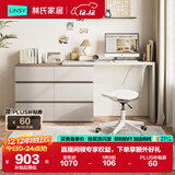 林氏家居现代简约梳妆台卧室小户型化妆桌可伸缩书桌斗柜一体OV3C