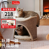 兽牌树洞剑麻桶猫窝猫抓板一体剑麻猫爬架双层大猫屋半封闭式冬季保暖 砂砾灰丨双层剑麻桶