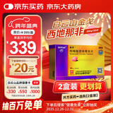 [白云山金戈] 枸橼酸西地那非片 50mg*20片 男科用药 京东大药房