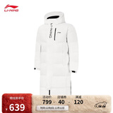 李宁羽绒服男子长羽绒服训练系列保暖科技秋冬季外套AYMT257