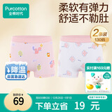 全棉时代儿童内裤女童平角裤宝宝全棉中大童内裤 松鼠+小鸟 130cm