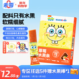 未零海绵宝宝水果条水果片 草莓味48g儿童零食 配料只有水果