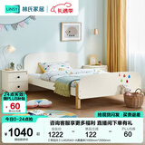 林氏家居儿童床男孩单人床卧室排骨架床女孩房组合套装LH020 【荷花白】LH020A3-A普通床 1000mm*2000mm