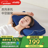 睡眠博士枕头全方位颈椎枕记忆棉枕护颈枕颈椎病专用枕软硬人体工学深睡枕