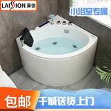 LAISSION【德国】家用浴缸亚克力三角扇形情侣冲浪按摩恒温弧形转角泡浴池 深泡空缸 0.8m