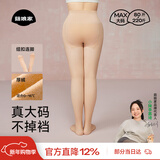 菇娘家光腿神器双层可拆卸连裤袜秋冬打底裤女自然美肤袜保暖加绒大码
