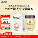 九蜂堂中华蜂土蜂蜜枇杷蜜500g枇杷膏孕妇儿童天然成熟0添加补气血