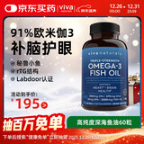 Viva Naturals美国进口高纯度rTG结构深海鱼油胶囊omega3 含DPA 成人护心脑60粒