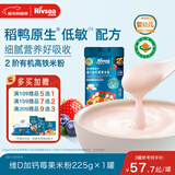 禾泱泱有机婴幼儿高铁米粉维D加钙莓果味225g 稻鸭原生米粉6月+