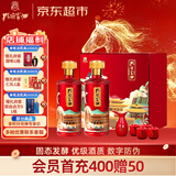 孔府家 祈福礼盒 浓香型白酒 52度 500ml*2瓶 山东名酒 年货送礼