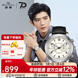 海鸥手表男表多功能全自动机械表飞行员系列防水夜光国表腕表6080 爆款819.17.6183-黄盘黄眼圈黑带