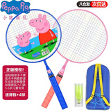 亚之杰玩具小猪佩奇儿童羽毛球拍网球大头拍3-6岁幼儿园感统训练新年礼物