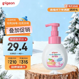 贝亲（Pigeon）儿童洗手液 泡沫洗手液 氨基酸成分 桃叶洗手液 280ml IA249