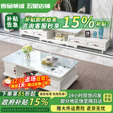 壹品帆诚【24小时闪发】茶几客厅简约茶几电视柜组合套装客厅茶几 1.2M茶几+4抽电视柜 暖白+白玻璃 钢化玻璃桌面