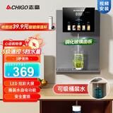 志高（CHIGO）【官方直营】壁挂管线机制冷制热一体直饮机可接桶装水带自吸餐边柜饮水机 AK01即热自吸款接桶装水/净水器(视频安装)