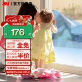 3M隔热膜家用窗户防晒防窥玻璃贴膜单向透视建筑膜阳光房上门贴膜 金固（每1平米价格）