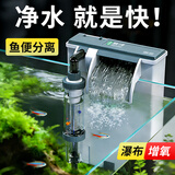 森森（SUNSUN）鱼缸过滤器鱼马桶制氧过滤一体机净水循环三合一循环水泵壁挂 【鱼便分离 流量可调】5W大号+滤材
