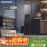 三星（SAMSUNG）AI神冰箱5系Ultra款 615L对开门冰箱 新品超大容量自动制冰自动开门 黑 RS90F65C1FSC 国家补贴