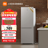 米家小米185L两门冰箱双门小型家用冷藏冷冻迷你租房宿舍BCD-185MDM03