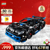 乐高（LEGO）积木机械组系列42176 保时捷GT4遥控赛车男孩儿童玩具圣诞礼物