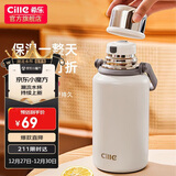 希乐（cille）保温杯保冷杯大容量户外便携高颜值316不锈钢水杯车载泡茶杯子