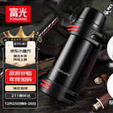 富光保温壶不锈钢大容量保温瓶车载真空保温水壶户外保温壶1200ML