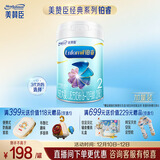 美赞臣铂睿2段 a2奶粉 较大婴儿配方奶粉(6-12月) 909g 加量不加价