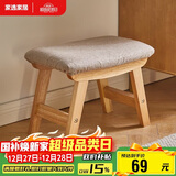 家逸实木小凳子客厅茶几凳坐凳换鞋凳沙发凳办公室脚踏小板凳矮凳