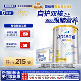 爱他美（Aptamil）白金澳洲版幼儿配方奶粉3段(12-36月)900g 6罐箱装 京东独家礼盒
