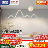 惠普餐厅灯led普瑞护眼吧台餐桌吊灯北欧奶油风中山灯具包安装臻之光