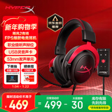 极度未知（HYPERX）飓风2飓风3系列电竞游戏耳机头戴式 ps5电脑耳机fps吃鸡耳麦降噪麦克风适配三角洲行动 【飓风2黑红-有线】 电竞游戏耳机