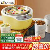 小熊（Bear） 酸奶机 家用全自动米酒机不锈钢内胆酸奶发酵 陶瓷4分杯 SNJ-B10K1