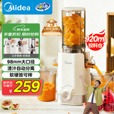 美的（Midea）NFC纯原汁机橙汁机冰淇淋机多功能家用电动榨汁机全自动果蔬机渣汁分离【政府补贴】MJ-ZZ12W1-029